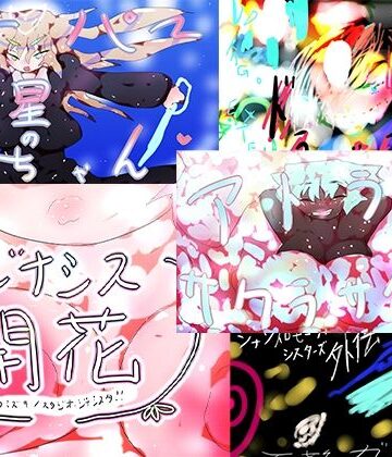 【ヒロカワミズキ（スタジオ・ジナシスタ！！）】【総集編・約10GB】ネクストジェネレーションスペシャルパック【2025・ゲームオンリー】｜辱め 評価