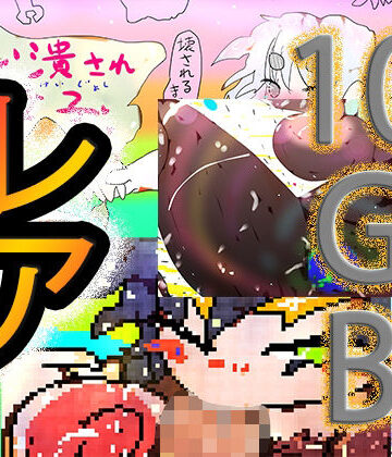 【ヒロカワミズキ（スタジオ・ジナシスタ！！）】ゲーミングお中元＆動画つめ2025｜動画・アニメーション 評価