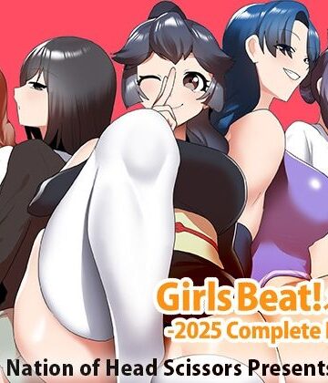 【The Nation of Head Scissors】Girls Beat！ ぷらす -2025 Complete Pack-｜アクション・格闘 評価