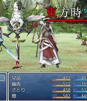 【ネロンソフト】東方時空談｜ロールプレイング 評価3.00