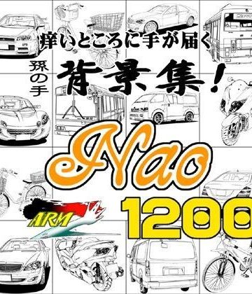 【ARMZ】ARMZ漫画背景集 vol.5 ［Nao］ 1200dpi｜イラスト・CG集 評価
