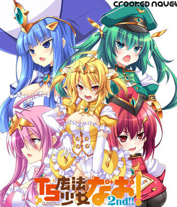 【Crooked Navel】TS魔法少女なお！2nd！！｜性転換・女体化 評価3.63