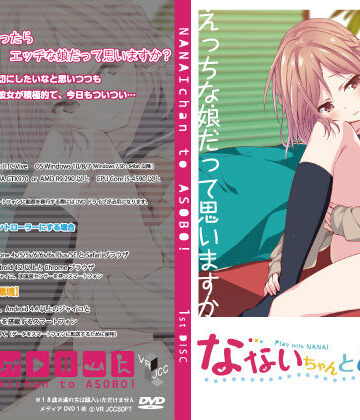 【VRJCC】なないちゃんとあそぼ！｜音声付き 評価5.00