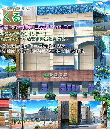 【背景専門店みにくる】みにくる背景CG素材集『日常編』part08｜イラスト・CG集 評価