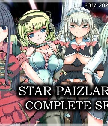 【れいもんや】スターパイズラー・コンプリートセット｜辱め 評価