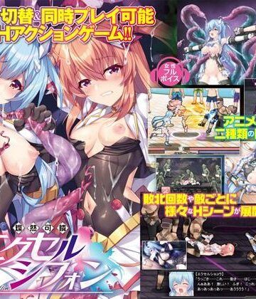 【ミルフィーユ】燦然可憐エクセルシフォン｜動画・アニメーション 評価5.00