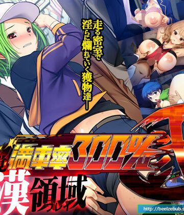 【ベルゼブブ】満車率300％ 弐｜シミュレーション 評価3.23