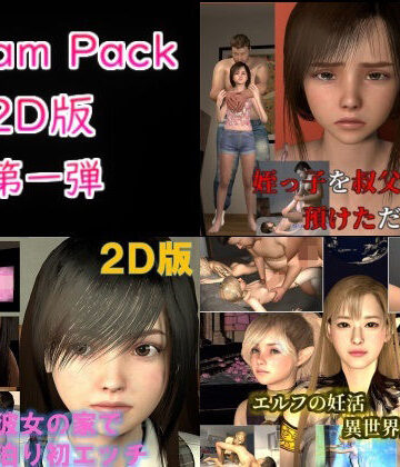 【VR Dream Studio】Dream Pack 2D版 第一弾｜ファンタジー 評価5.00