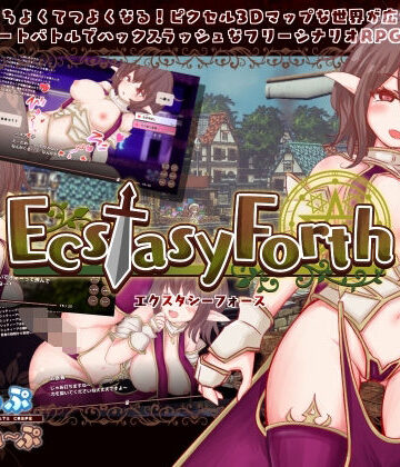 【ほいっぷちょこくれーぷ】EcstasyForth｜ファンタジー 評価3.38