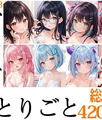 【いんぱろぼいす】【8本おまとめセット】声屋のひとりごと総集編Vol.3｜盗撮・のぞき 評価