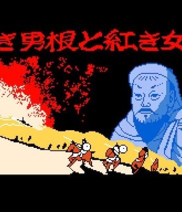 【OL馬鹿】俺ジンギスカン デカチンと十人の妃たち【FANZA対応・規制強化版】｜デモ・体験版あり 評価