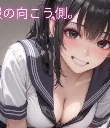 【AI誘惑工房】No.002 夏の誘惑〜夏服のセーラー服をギリギリまで脱ぎ捨てる彼女〜｜動画・アニメーション 評価