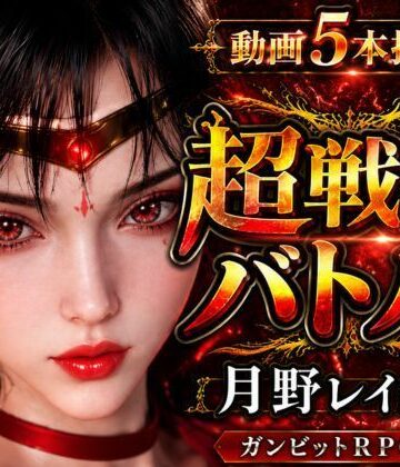 【パラレル】闘技場ガンビット今夜の犠牲はセーラー戦士〜火野レイ〜【画像300枚超え、動画5本】｜3DCG 評価