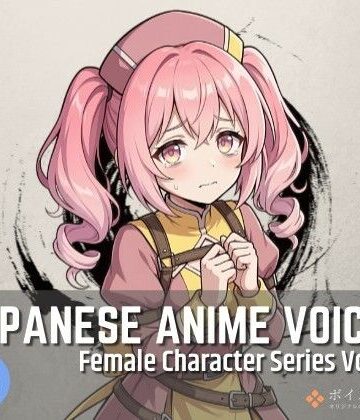 【ボイスレック】FCS30: Japanese Anime Voices｜全年齢向け 評価
