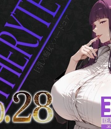 【びっくめろん】巨乳痴女同人CG集 エーテライト No.28｜辱め 評価