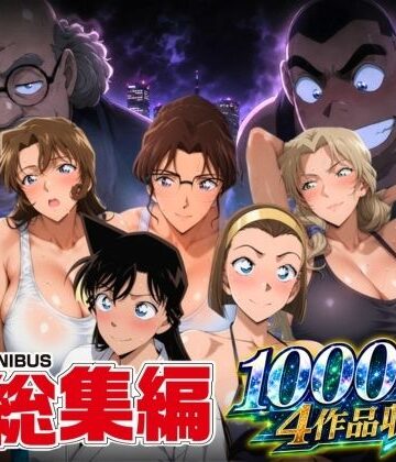 【ぽちぽち】名短編総集編 1000ページ4作品収録｜辱め 評価