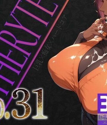 【びっくめろん】巨乳痴女同人CG集 エーテライト No.31｜痴女 評価