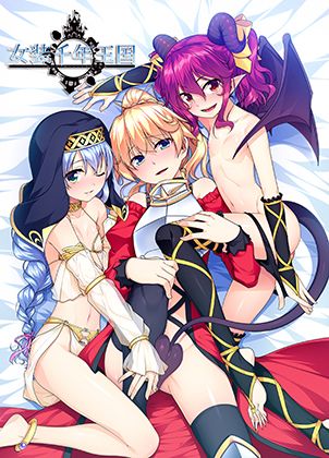 【の〜すとらいく】女装千年王国｜アドベンチャー 評価