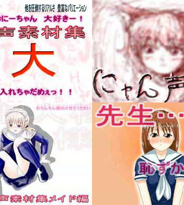 【スピーのエロ革命工房】超エッチ喘ぎ声素材セット！｜フェラ 評価