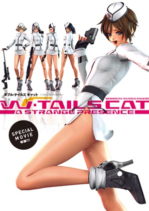 【WTC-project】W・TAILS CAT – A STRANGE PRESENCE｜3DCG 評価5.00