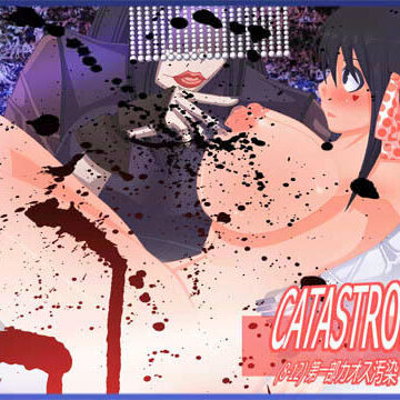 【ポポドクトリン】CATASTROPHE （8-12） カオス汚染 中編 1｜妊婦 評価