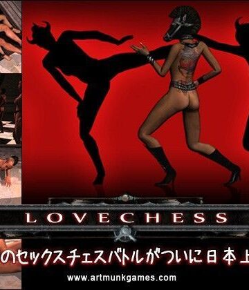 【Artmunk】LoveChess Salvage｜3DCG 評価