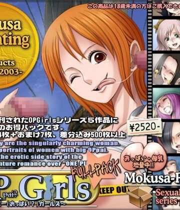 【Mokusa】OP Girls フルパック｜辱め 評価