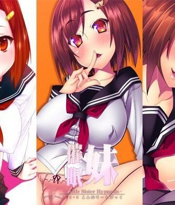 【Es_Lab】妹催●1・2・3こんぷりーとぱっく｜痴女 評価4.00