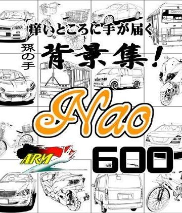 【ARMZ】ARMZ漫画背景集 vol.5 ［Nao］ 600dpi｜イラスト・CG集 評価