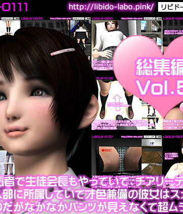【Libido-Labo】学校の人気者で生徒会長もやっていて、チアリーディング部と女子テニス部に所属していて才色兼備の彼女はスカートが短すぎるのだがなかなかパンツが見えなくて超ムラムラする｜ミニスカ 評価