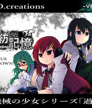 【P.D.creations】機械の少女が紡いだ記憶（前編）｜動画・アニメーション 評価4.13