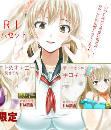 【RiRi】RIRI プレミアムセット1｜辱め 評価5.00