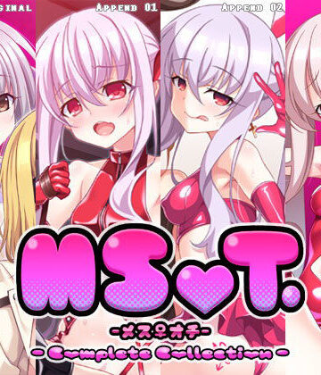 【Es_Lab】MSOT.-CompleteCollection-｜音声付き 評価4.00