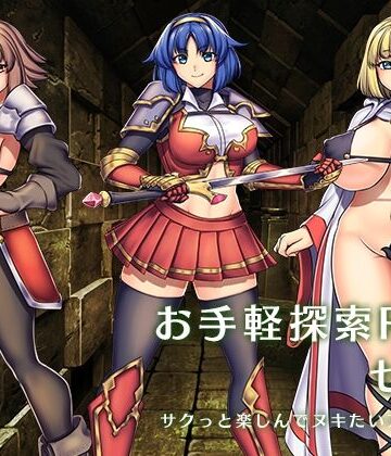 【瞬間フローライター】『お手軽探索RPG』セット｜ファンタジー 評価