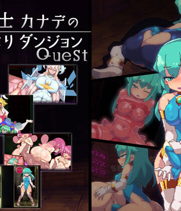 【ディーゼルマイン】魔導士カナデのふたなりダンジョンQuest｜ふたなり 評価4.80