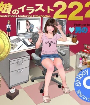 【Girlboy】男の娘絵本『男の娘のイラスト222枚』｜裸エプロン 評価