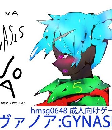 【ヒロカワミズキ（スタジオ・ジナシスタ！！）】【オープンワールド3Dアクション】NOVANOA:GYNASIS 5【FANZA同人専売・完全独占新作】｜アクション・格闘 評価2.00