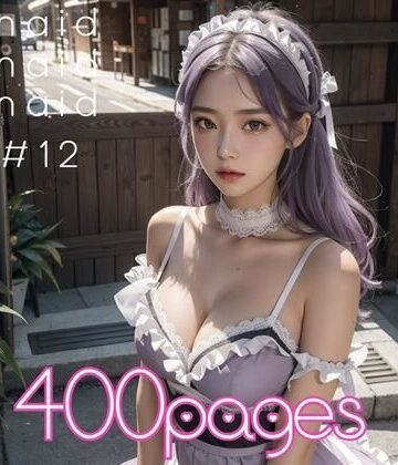 【AI創造美女】AI創造美女 メイド・メイド・メイド400ページ＃12｜メイド 評価