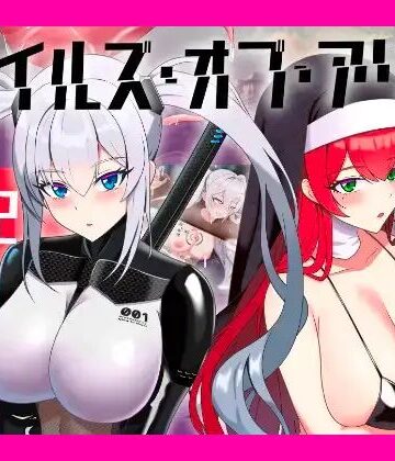 【肉と餅】テイルズ・オブ・アリス｜音声付き 評価