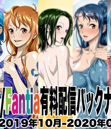 【NEL-ZEL FORMULA】Ci-en/Fantia有料配信バックナンバー2019年10月-2020年02月版｜イラスト・CG集 評価