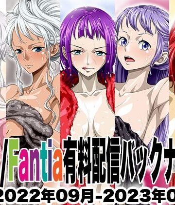【NEL-ZEL FORMULA】Ci-en/Fantia配信バックナンバー2022年09月-2023年01月版｜イラスト・CG集 評価