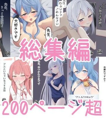 【蓮田珈琲店】蓮田珈琲店総集編｜巨乳 評価