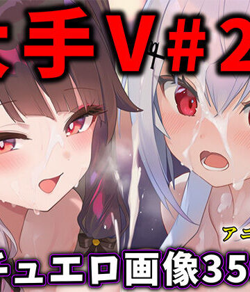 【ありすみあのあとりえ】大人気Vtuberのエロ画像集 26｜動画・アニメーション 評価