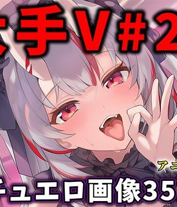 【ありすみあのあとりえ】大人気Vtuberのエロ画像集 28｜制服 評価