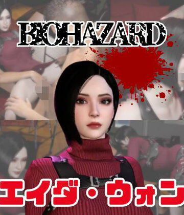 【パラレル】【動画3本】エイダ（Ada Wong）とぶっかけ3Pまつり｜動画・アニメーション 評価