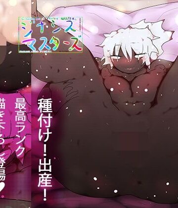 【ヒロカワミズキ（スタジオ・ジナシスタ！！）】ゼンブちゃん∞｜妊婦 評価