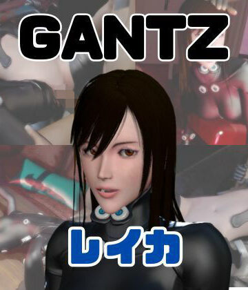 【パラレル】【動画4本】ガンツのレイカが拘束プレイしたり廃屋でプレイする動画パック【GANTZ】｜3DCG 評価