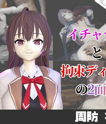 【パラレル】【なんと5本】周防有希とたっぷり楽しむ特大パック【時々ボソッとロシア語でデレる隣のアーリャさん】｜動画・アニメーション 評価