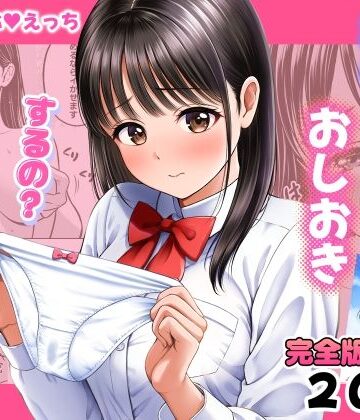 【花札さくらの】濡れたらおしおき するの？しないの？｜クンニ 評価4.67