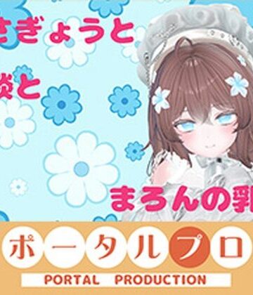 【ポータルプロ】おなにーをみまもってほしくて、ね？ 井栗まろん｜バイブ 評価